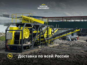 Дробильно-сортировочный комплекс ScreenCrush 60