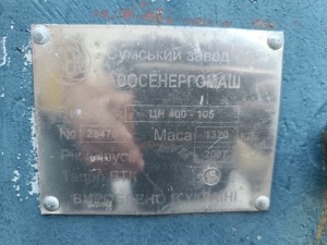 Насос ЦН400/105
