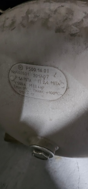 Компрессор воздушный Remeza