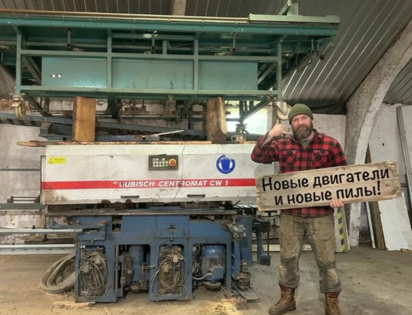 Угловой центр (Gubisch Centromat CW 1)