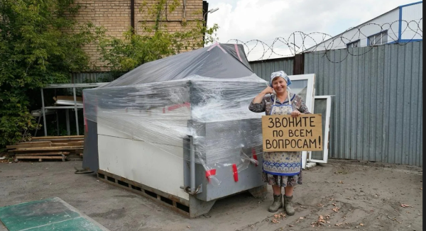 Парогенератор пар 1,0