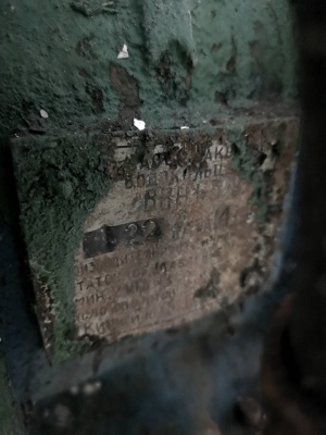 Насосы вакуумные ВВН