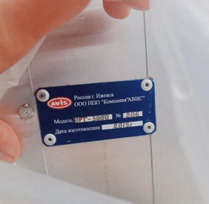 Ориентатор пробки (avis орт-3000)