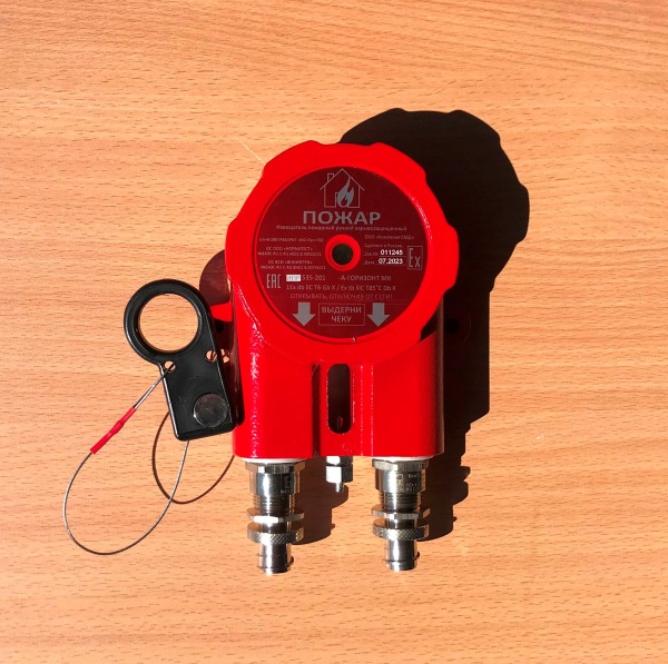 Извещатель ручной ИПР 535-201-А Горизонт МК