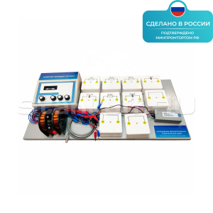 Лабораторная установка «Исследование явления резонанса в электрических цепях» ST0326