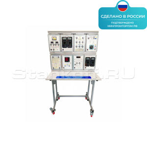 Комплект учебно-лабораторного оборудования «Электрические цепи переменного тока» ST0335