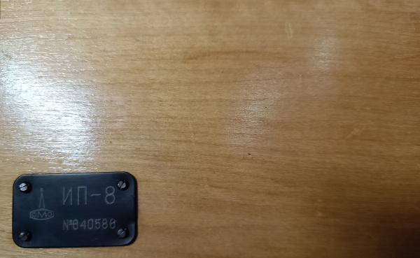 Приспособление ИП-8 к оптиметру ИКГ-3
