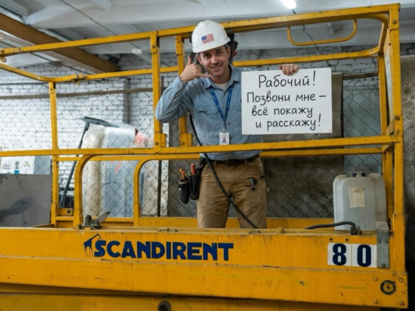 Подъемник (Haulotte Compact 10)