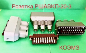 Кабельная арматура