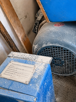 Измельчитель 5,5 кВт