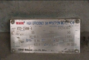 Центрифуга полиэтилена