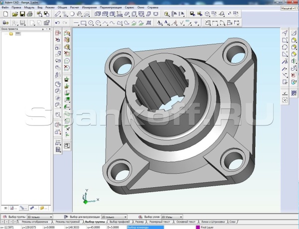 Интегрированная CAD/CAM/CAPP система «ADEM» (АДЕМ)