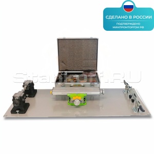 Комплект учебно-лабораторного оборудования  «Метрология длин» ST0316