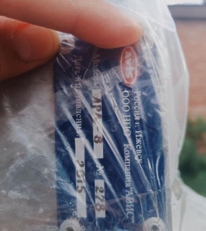 Автомат фасовки жидкостей avis арл-8