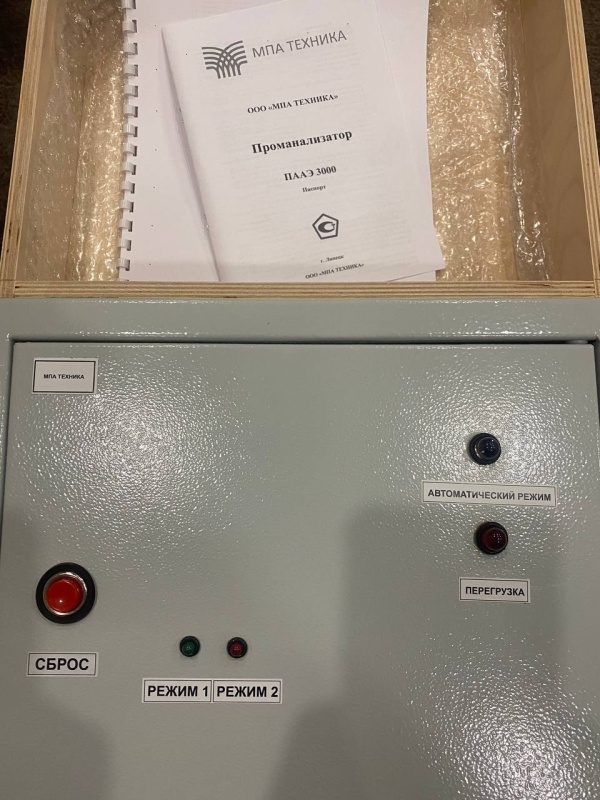 Проманализатор ПААЭ 3000
