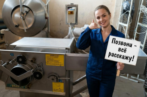 Мясокостный сепаратор (Baader 601-605)