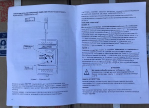 Шкаф Бастион Скат ШТ-3415