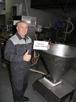 Автомат для лепки пельменей Signal pack