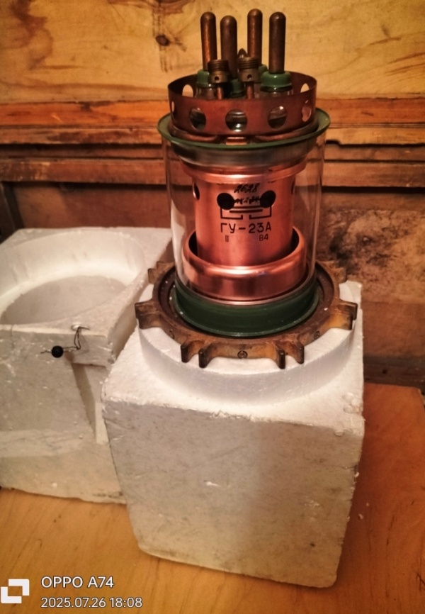 Генераторная лампа Гу-23а