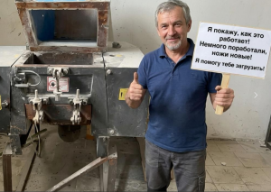 Измельчитель 5,5 кВт