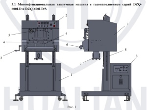 DZQ-600LD Вакуум-упаковочная машина КЛ