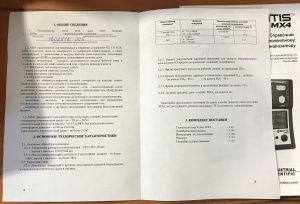 Газоанализатор взрывозащищенный с поверкой Ventis MX4 на метан, сероводород