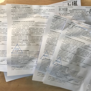 взрывозащищенный Извещатель пожарный тепловой ИП 101–201.8–D–АЗИМУТ МК