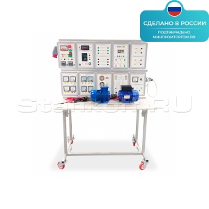 Комплект учебно-лабораторного оборудования «Модель электрической системы» ST0379