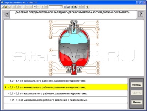 Учебный программный комплекс «Корвет — системы смазки. Основы»