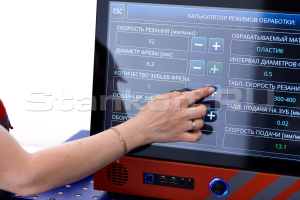 Тренажер–эмулятор 