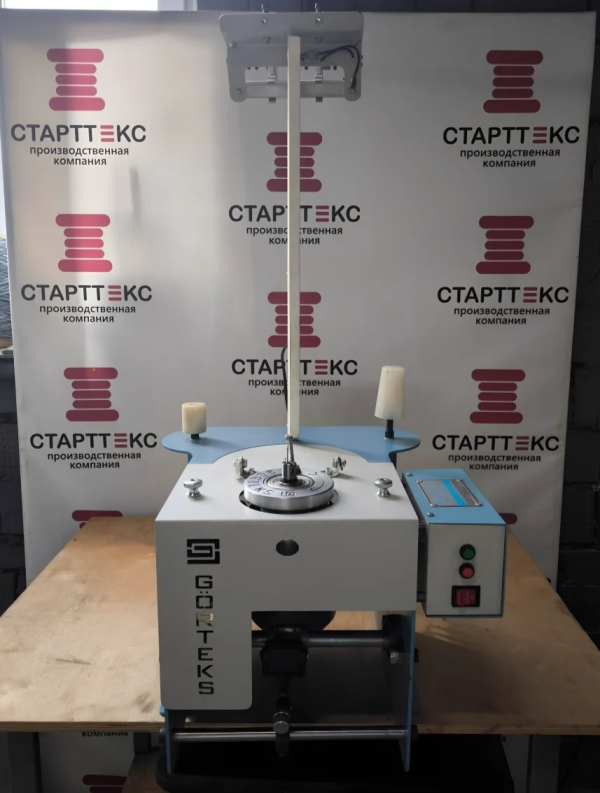 Шнуровязальная машина GORTEKS (шнурочная машина)