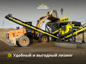 Мобильный грохот на салазках SCREEN 60