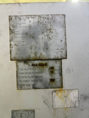 универсально-фрезерный станок Орша Ф32У-31