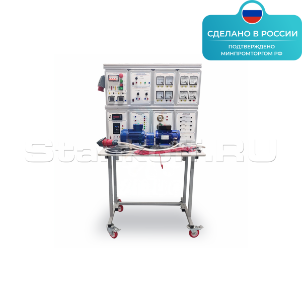 Учебная установка «Системы автоматического регулирования асинхронного двигателя» ST0380