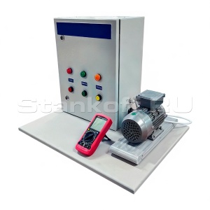 Лабораторная установка «Электромонтаж и наладка шкафов управления» ST0362