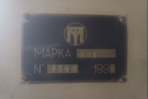 Пресс для масла