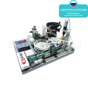 Лабораторная установка «Линии розлива»