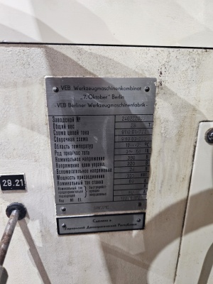 Внутришлифовальный станок для кольца подшипника SIW 3/1E (СИВ 3/1E) WMW-BWF