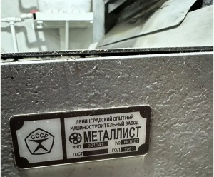 Вальцы ПД-320 160/160