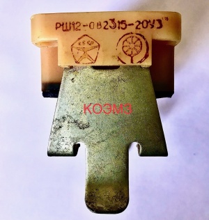 Разъем РШ-12