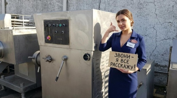 Волчок мясорубка Meissner SR 200