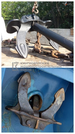 Якорь Холла 1500кг