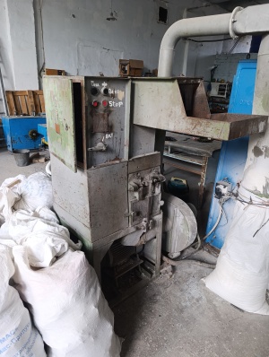 Дробилка ИПР 400 ИПР 300