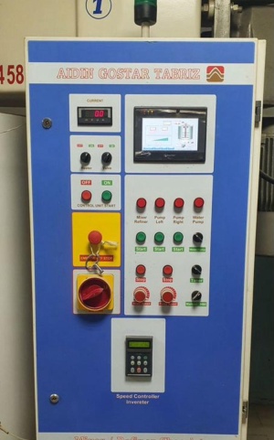 Микcеp смешивания сухих ингредиентов сахар, какао