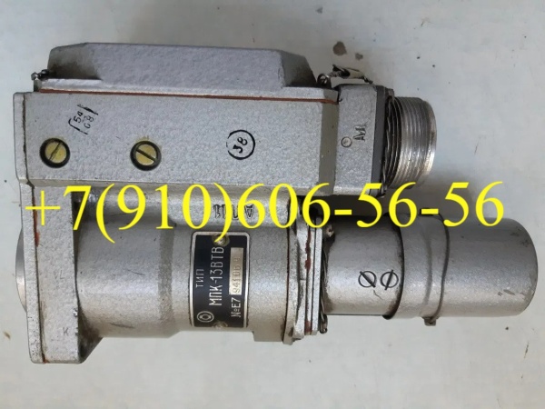 ДТЭ-5Т, НП-25-5, П-63, КУЛ-1500А