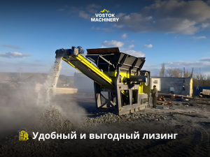 Агрегат дробления CRUSH 110