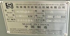 Экструзионно-выдувная машина КС60-2LII