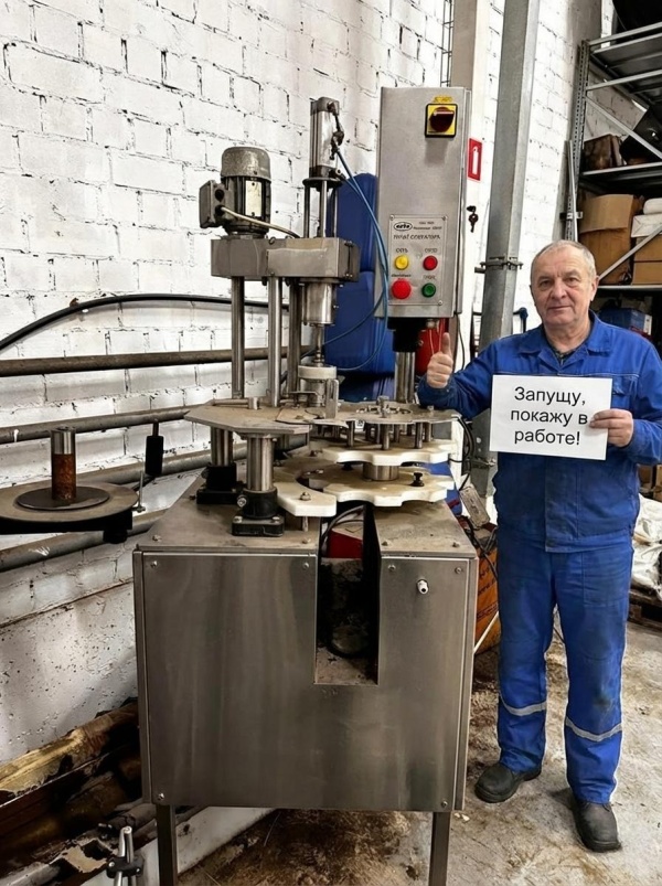 Укупорочный автомат avis уа-3000275 000