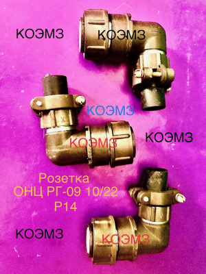 Кабельная арматура