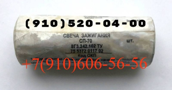 8Д6.270.001-2, 8Д6.270.001-4, 8Д6.270.001-6